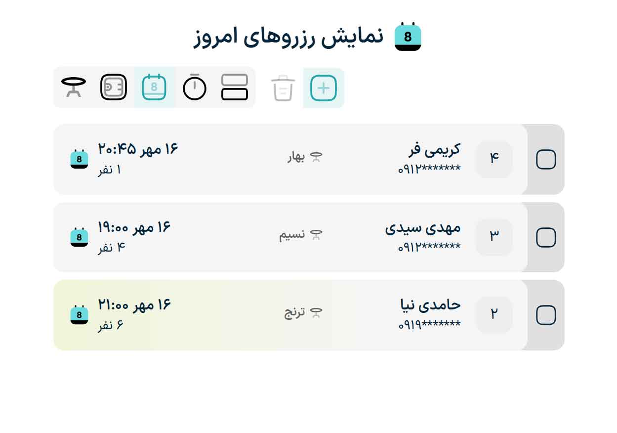 مدیریت رزروها، نوبت و میزها 